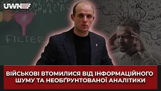 Захід нас підтримує, бо ми сильні, військові не вірять у втому заходу від України, — Денисов