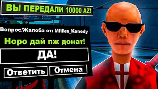 ГОВОРЮ ТОЛЬКО "ДА" ЦЕЛЫЙ ЧАС в GTA SAMP