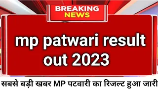 mp patwari, mp patwari 2023, patwari exam analysis, Mp PATWARI result live|mp PATWARI cut off 2023