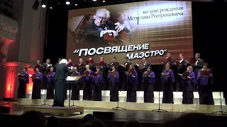 Да воскреснет Бог! (концерт №34) Дмитрий Бортнянский