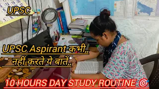 UPSC aspirant Life 🎯/motivation video/viral videos/YouTube video/10 hours de study routine/#upsc