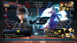 SPP (noctis) VS eyemusician (kunimitsu) - Tekken 7 5.00