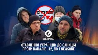 Українці розповіли чи підтримують заборону 112, NewsOne, ZIK