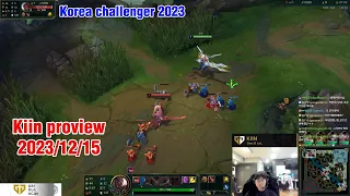 Kiin proview 2023/12/15 aatrox sylas ksante Korea challenger | Kiin 第一视角