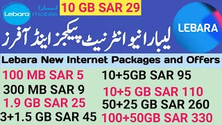 Lebara New Internet offers 2020 || Lebara Internet Packages KSA || Lebara Internet Pass ||