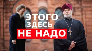 ЭТОГО ЗДЕСЬ НЕ НАДО