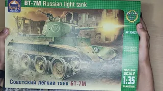 Обзор на модель танка БТ-7М от фирмы Ark models в масштабе 1/35