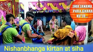 Nishanbhanga kirtan | jhia janama para ghara ku lo...Heart touching very nice song | samir Bishwal