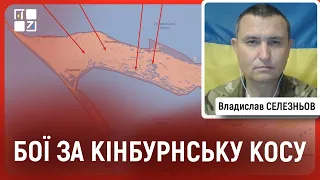 💥 БОЇ ЗА КІНБУРНСЬКУ КОСУ, відхід російської армії, війна під час зими | Владислав Селезньов