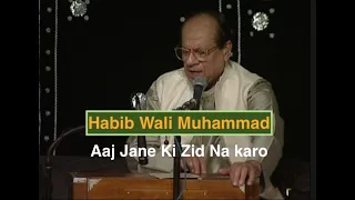 Aaj Jane Ki Zid Na Karo (Original) by Habib Wali Muhammad | HD | Dhanak TV USA