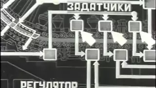 Automation of the continuous casting of steel 1980