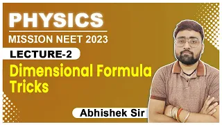 How to Find Dimensional Formula | Dimensional Formula Class 11 Physics Tricks | NEET/JEE/Class11