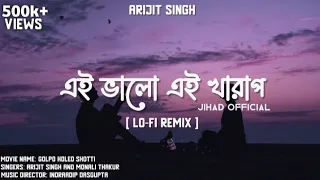 Ei Bhalo Ei Kharap [Lofi Remake + Lyrics] | Arijit Singh | Monali Thakur | Veerdo × @facts22508 🖤