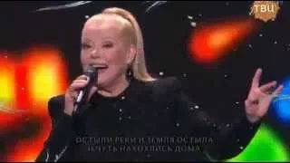 Людмила Сенчина - Три белых коня