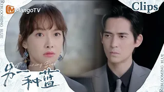 【CLIPS】周渝民果断撤出投资，宋茜仍然决定追随《另一种蓝》 | Reblooming Blue｜MangoTV Drama