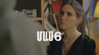 Հ/Ս «4 երազանք» 2 (մաս 6)