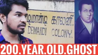 Real Demonte Colony History and Visit | Tamil