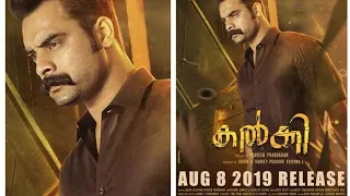 KALKI Teaser TOVINO THOMAS | Malayalam Movie 2019