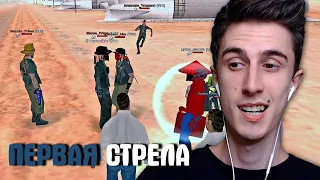 Первая СТРЕЛА ЗА МАФИЮ! (изи чёт) - GTA SAMP