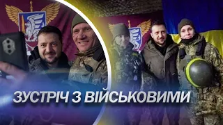ЗЕЛЕНСЬКИЙ поїхав до військових на Донбас у День ЗСУ