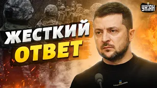 💪🏻 Зеленский пригрозил России: Будет мощная ответка!