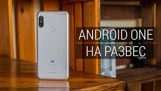 Xiaomi Mi A2 Lite - претензия на бешеные продажи. Первые впечатления, камера и анонс обзора.