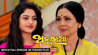 Anuradha | Ep-132 | 9th Feb 2024 | Watch Full Episode Now On Tarang Plus