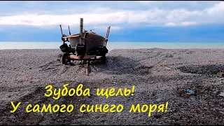 ЛАЗАРЕВСКОЕ СЕГОДНЯ 🌴 У самого синего моря!  Зубова щель!