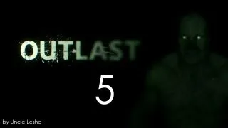 Outlast [5]  Геймплей, Прохождение. "В гостях у хирурга"