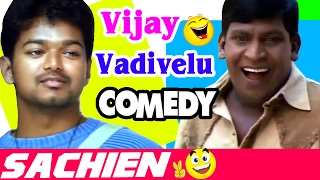 Vijay - Vadivelu Comedy Scenes | Sachein Tamil Movie | Genelia | Santhanam | Balaji | Mayilsamy