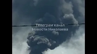 Николаев сильный пожар