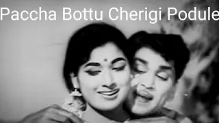 Paccha Bottu Cherigi Podule Song | Pavithra Bandham Movie | Anr Vanisri Evergreen Hit Song