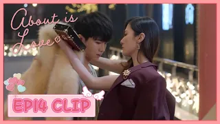 【About is Love】EP14 Clip | 2 Couples dating at night! Is it going to a good trend? | 大约是爱 | ENG SUB