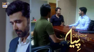 | ARY Digital Drama