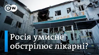 Українські лікарі про обстріли лікарень: "Навіть збочена уява такого не намалює" | DW Ukrainian