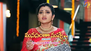 Manasantha Nuvve Latest Promo | Episode 298 | Mon-Sat 8:30pm | 31st December 2022 | ETV Telugu