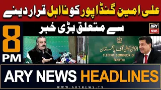 ARY News 8 PM Headlines | 12th March 2024 | Big News Regarding CM Ali Amin Gandapur