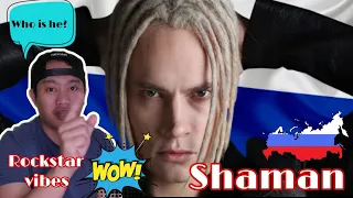 Reaction - SHAMAN - ГИМН РОССИИ (живое исполнение на День Государственного флага)