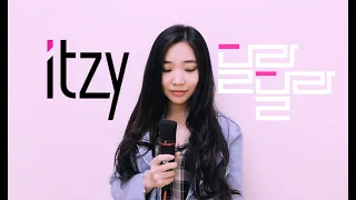 ITZY "달라달라(DALLA DALLA)" [RUSSIAN COVER] by Sasha Lee