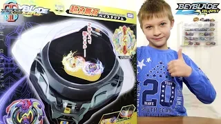 Beyblade Set with ELECTRIC Cho-Z Musou Beystadium for TRAININGS and Beys Apollos and Artemis