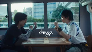 dawgss - ランデヴー feat. Aile The Shota（Official Music Video）