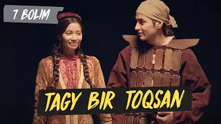 Tagy Bir Toqsan 7 серия