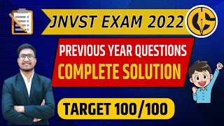 Navodaya Vidyalaya 2022 Exam Question Paper Complete Solution नवोदय विद्यालय परीक्षा 2022 l