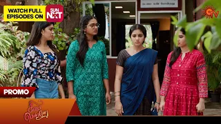 Singappenne - Promo | 05 April 2024  | Tamil Serial | Sun TV