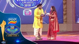 Full Gabad Karile ପାଞ୍ଚଟା ମା'ଙ୍କ Pujari | Funny Clip- Hrushikesh,Rakhi | Tarang Parivaar Awards 2018