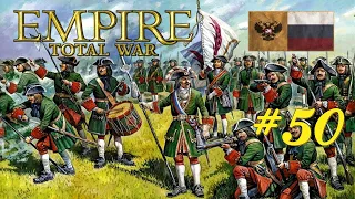 Total War: EMPIRE за Россию на максимальной сложности #50