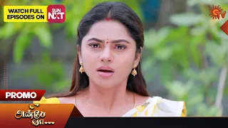 Anbe Vaa - Promo | 08 September 2023 | Sun TV Serial | Tamil Serial