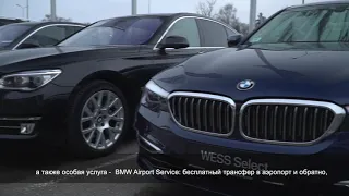 BMW Serviss RU