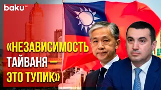 Azerbaijani and Chinese Foreign Ministries have issued statements after Taiwan elections