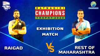 Raigad vs Rest of Maharashtra 💥💪 Exhibition Match | Ratnagiri Champions Trophy 2020